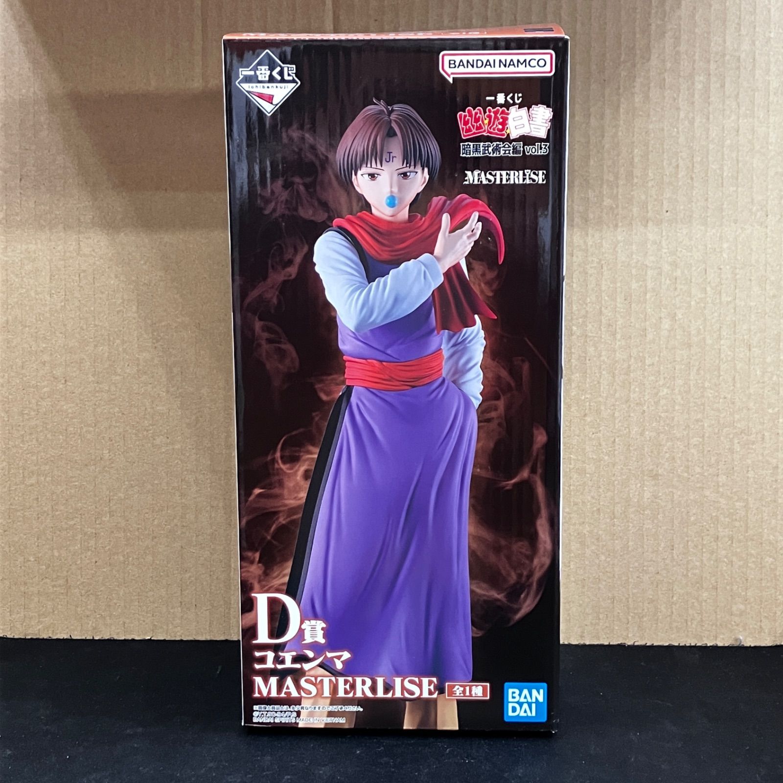 新品未開封 一番くじ 幽☆遊☆白書 暗黒武術大会 vol.3 D賞 コエンマ
