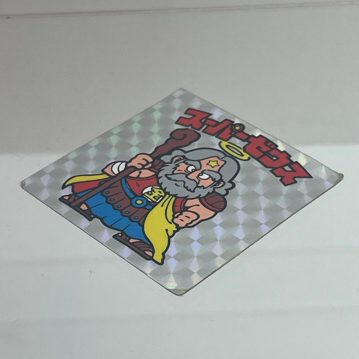 尾張小牧】旧1弾 スーパーゼウス 白ひげ ビックリマン【レトロ】【中古 