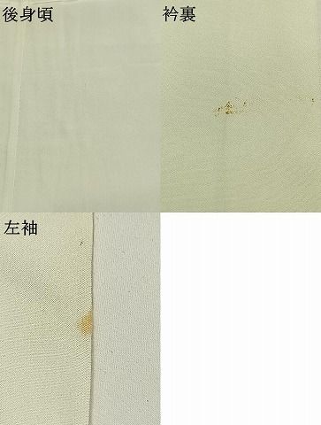 平和屋着物○長襦袢 単衣 絵馬 お守り 金彩 高島屋扱い 正絹 逸品