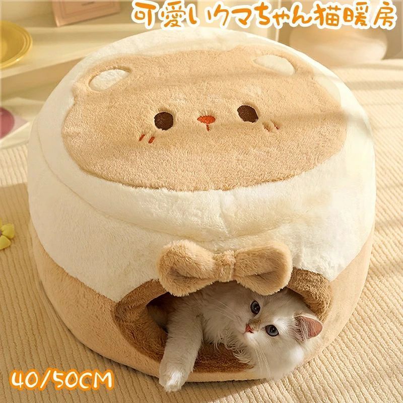 猫 ベッド 猫 かまくら 猫 こたつ キャットハウス 猫ハウス ねこのおふとん 2way 冬 猫暖房 柔らかいフランネル M(50*50*35CM)