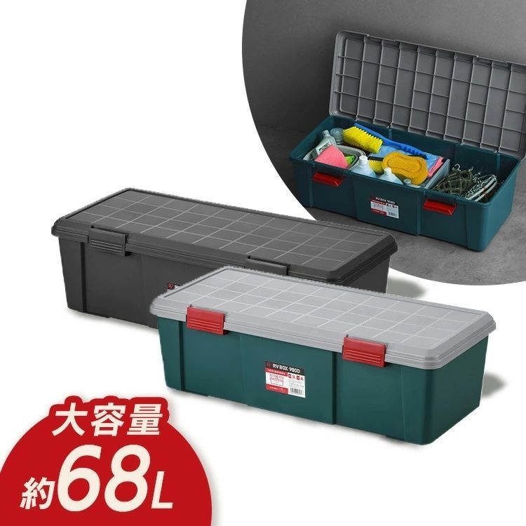 コンテナボックス 収納ボックス 収納ケース 工具箱 蓋付き 頑丈 丈夫 積み重ね バックル 68L アウトドア 車 車載 屋外 チャコールグレー グレー ダークグリーン