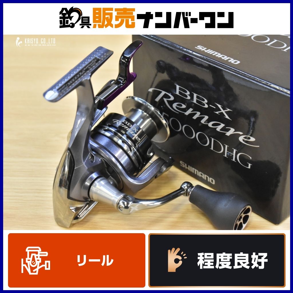 シマノBBXレマーレ5000DHG | APPS-BICENTENARIO-PRD-01.AZUREWEBSITES.NET