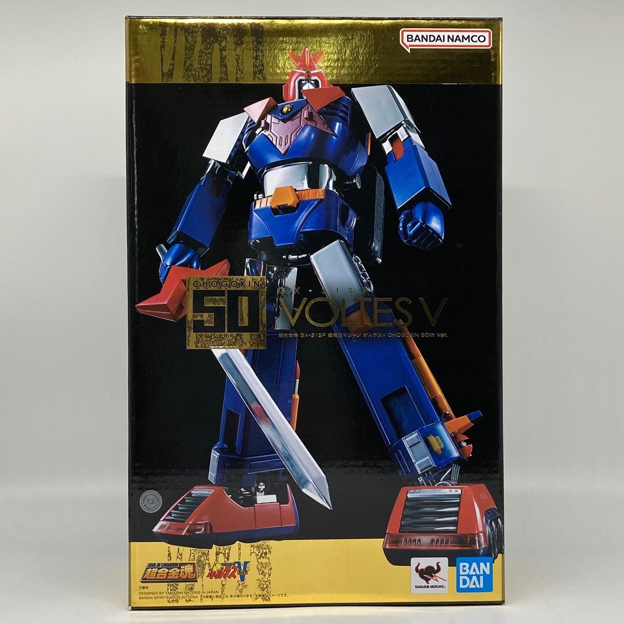 超合金魂 GX-31SP 超電磁マシーン ボルテスV CHOGOKIN 50th Ver 