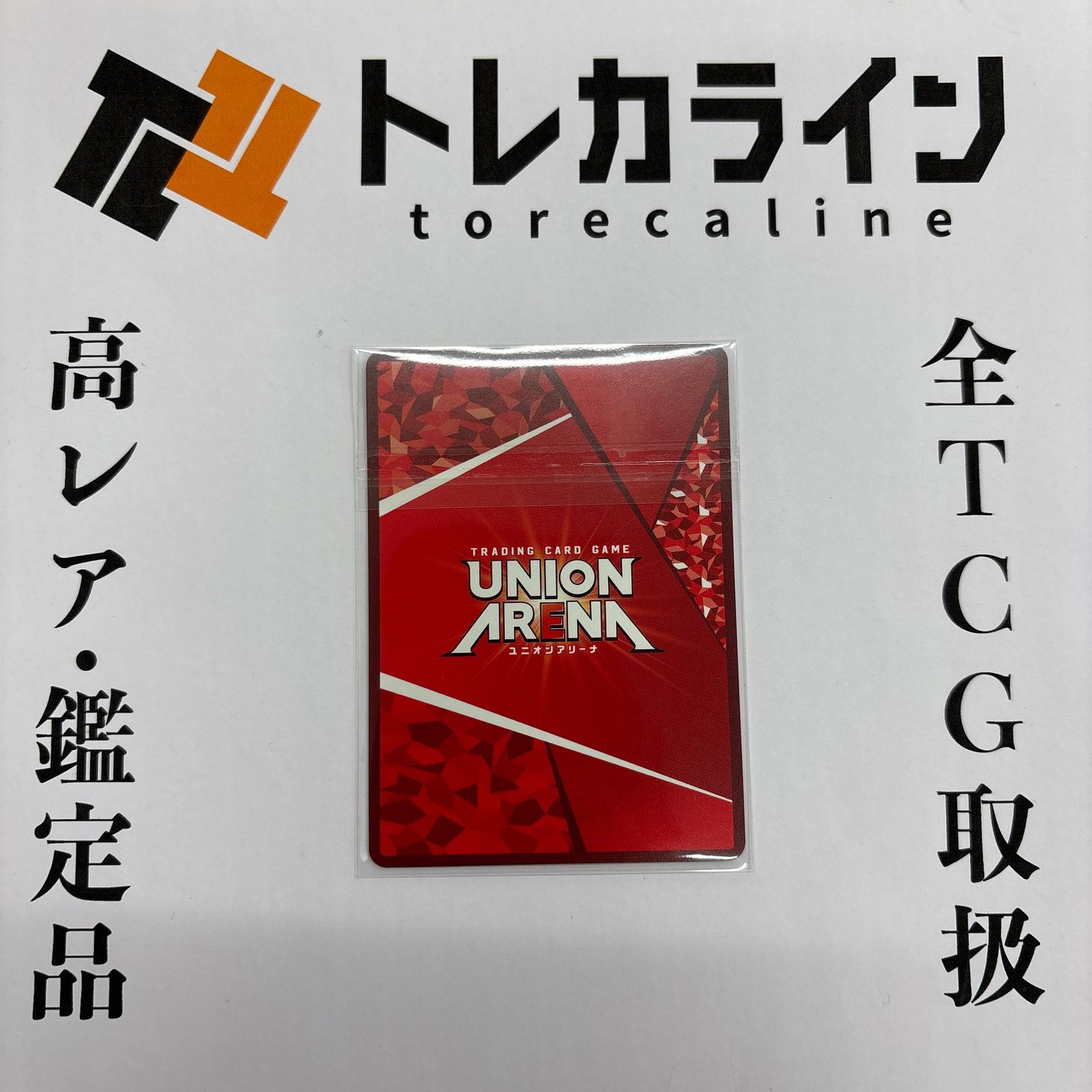ユニオンアリーナエヴァンゲリオン零号機 OBC プロモワンバトルカップ