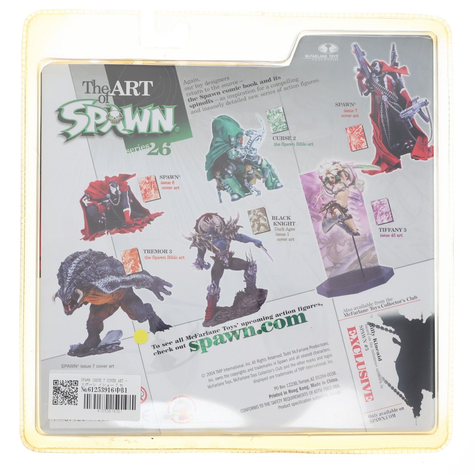 SPAWN ISSUE 7 COVER ART(スポーン イシュー 7 カバーアート) The ART