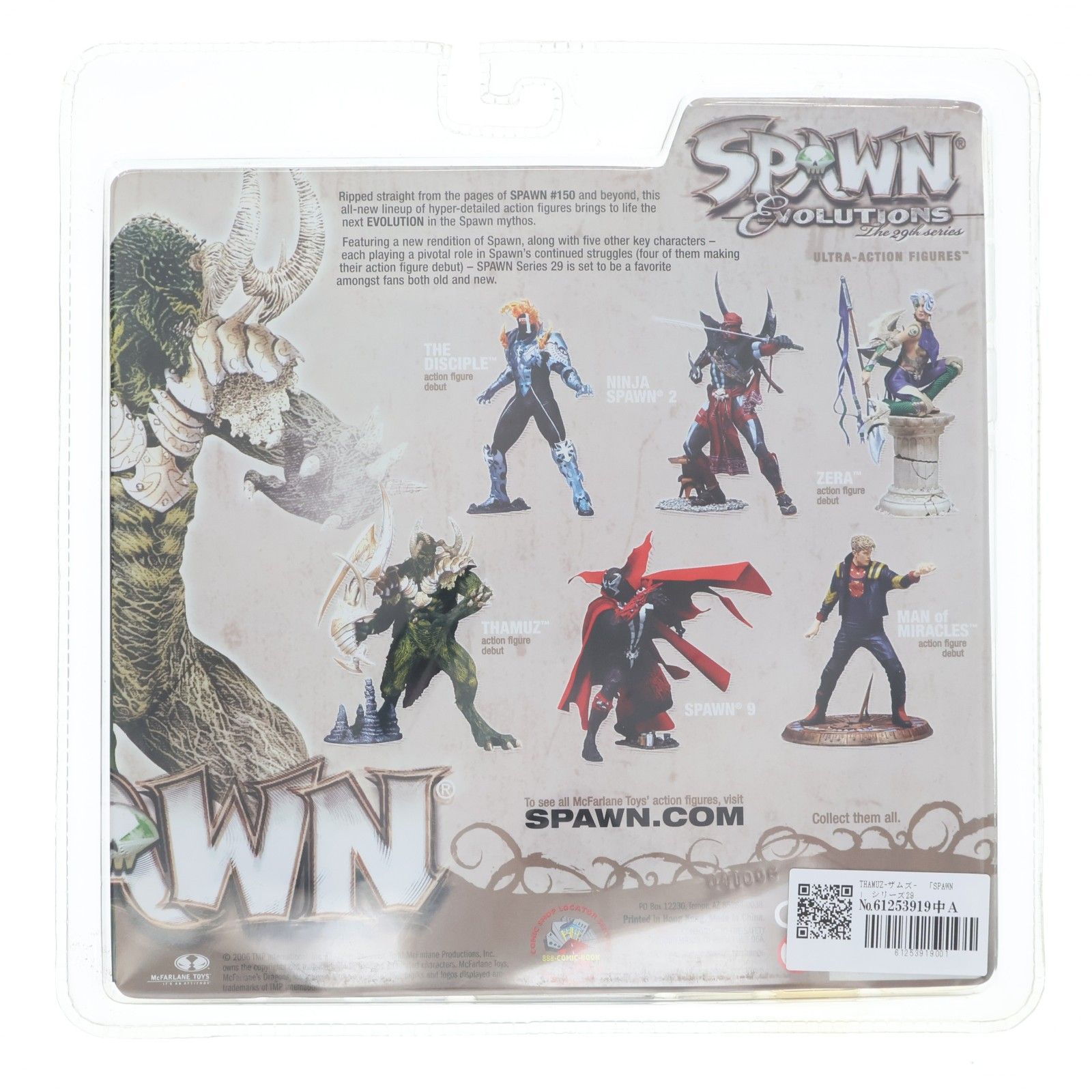 THAMUZ(ザムズ) SPAWN EVOLUTIONS(スポーン・エヴォリューションズ