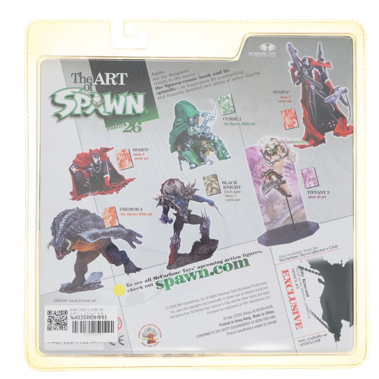 SPAWN ISSUE 8 COVER ART(スポーン イシュー 8 カバーアート) The ART 