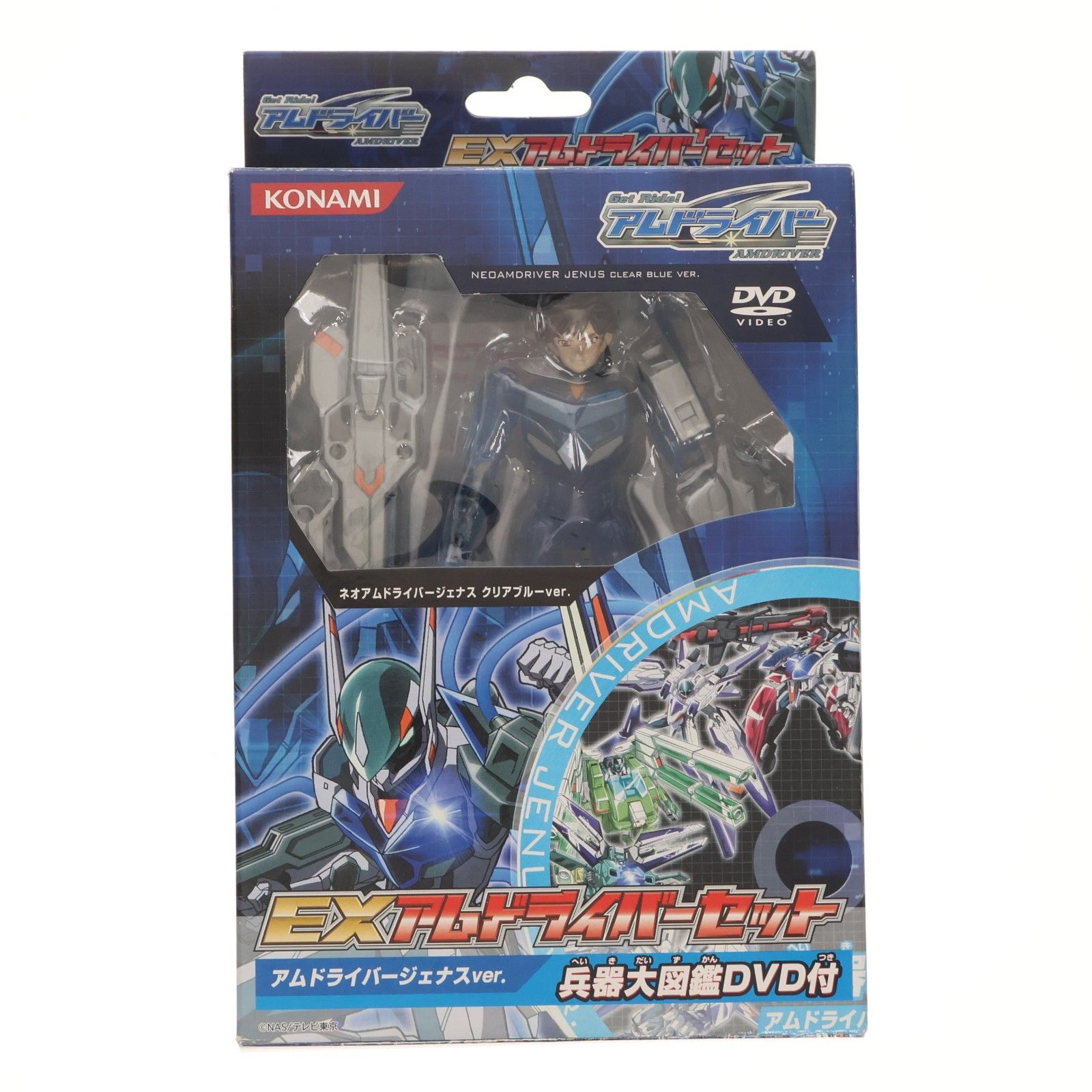 アムドライバー　セット EXアムドライバーセット アムドライバージェナス(クリアブルー)ver