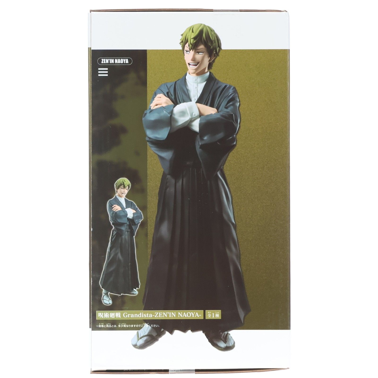 呪術廻戦　禪院直哉　プライズフィギュア　新品未開封品　21個 禪院直哉(ぜんいんなおや) 呪術廻戦 Grandista-ZEN'IN NAOYA