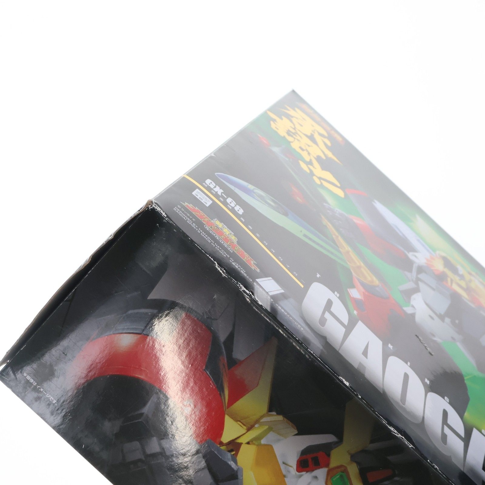 再々販) 超合金魂 GX-68 勇者王ガオガイガー 完成トイ バンダイ 