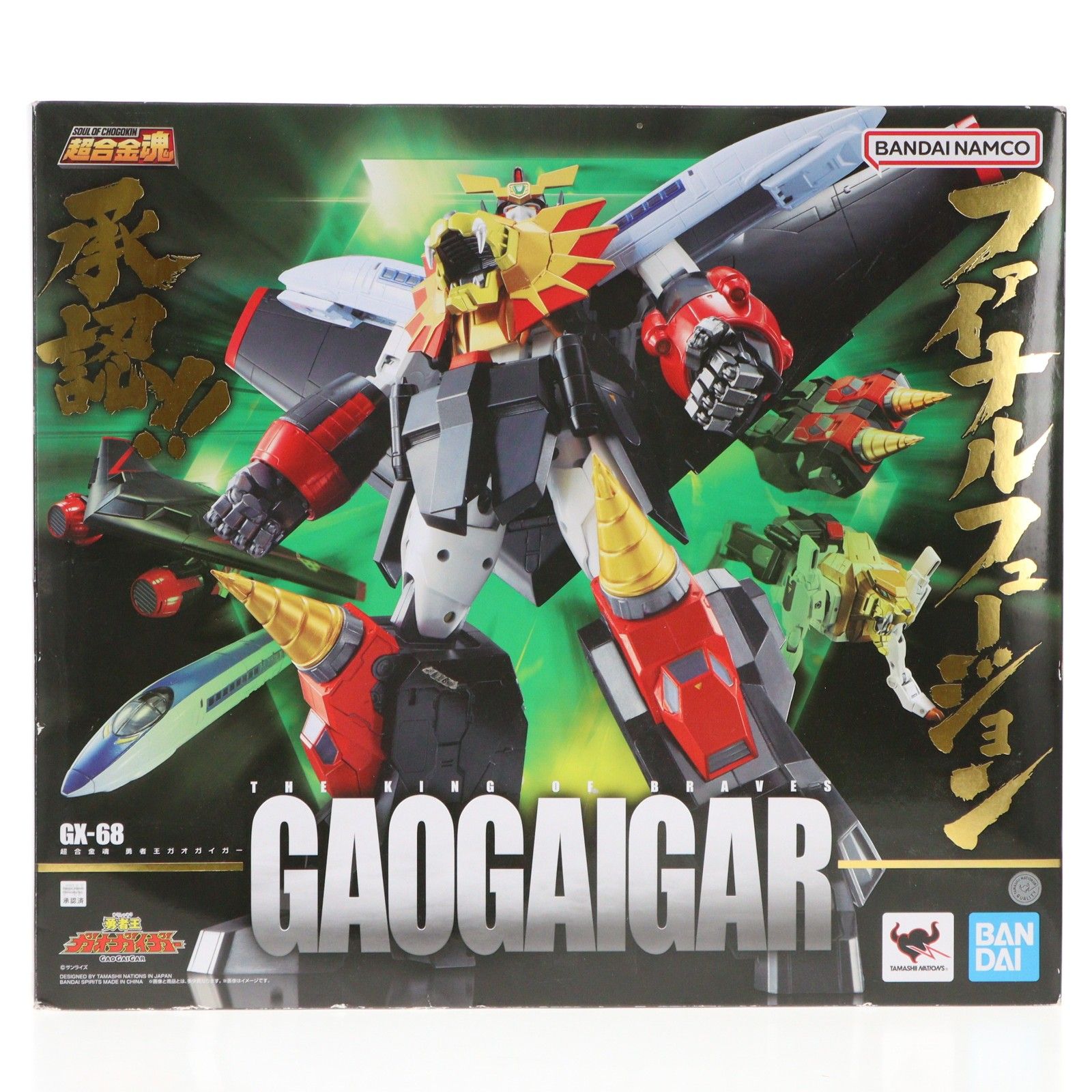 再々販) 超合金魂 GX-68 勇者王ガオガイガー 完成トイ バンダイ