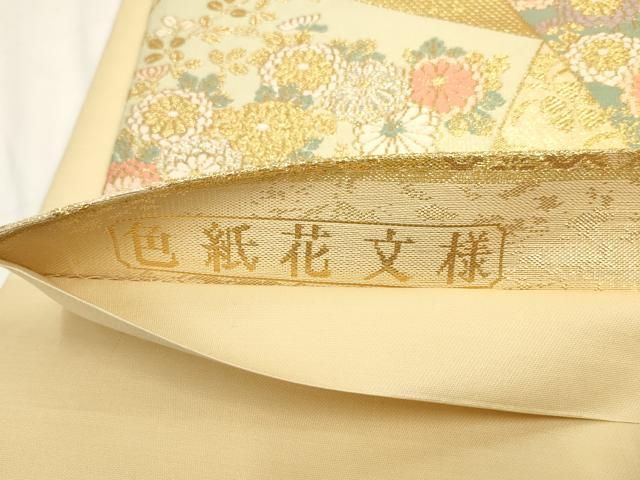 セール♪ますいわ屋扱い 六通柄袋帯 吉祥文様 新品 着物 楽天市場】