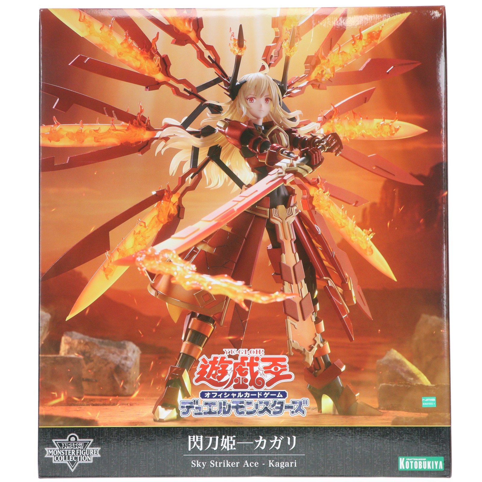 遊戯王 閃刀姫－シズク ドイツ語版 レリーフ OP08 OTS 遊戯王 閃刀姫 カガリ 遊戯王 閃刀姫ーカガリ ドイツ語版 レリーフ