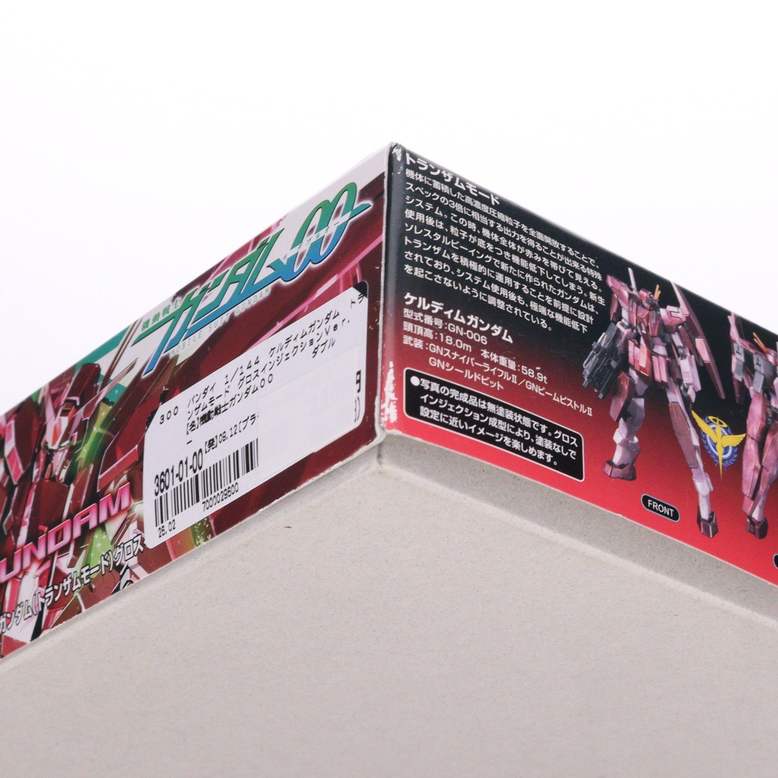 プラモデル 1/144 HG ケルディム(トランザム) 「機動戦士ガンダム00