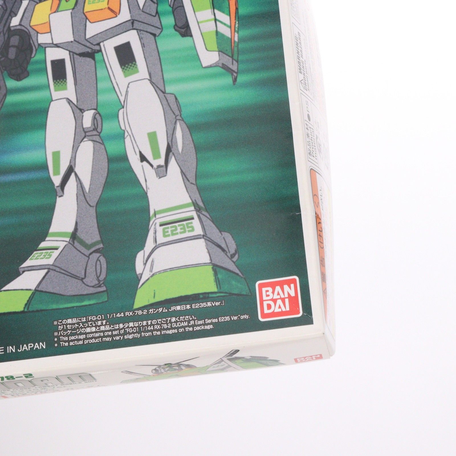 FG-01 1/144 RX-78-2 ガンダム JR東日本 E235系Ver. JR東日本 機動戦士