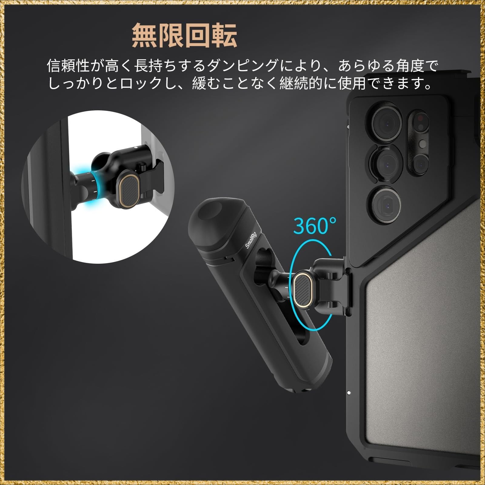 ☆彡送料無料でお届け☆彡 SmallRig 回転式クイックリリースサイド