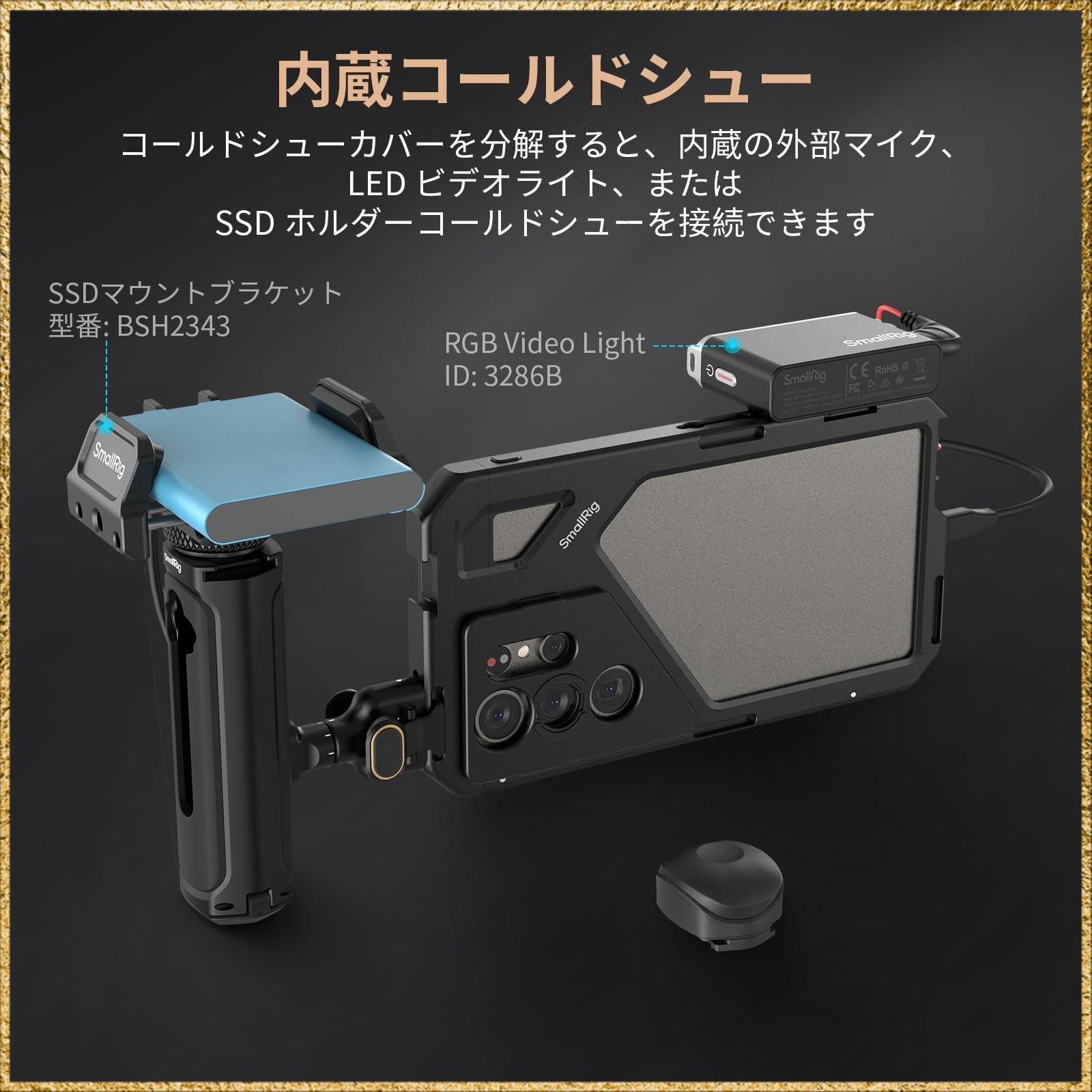 ☆彡送料無料でお届け☆彡 SmallRig 回転式クイックリリースサイド