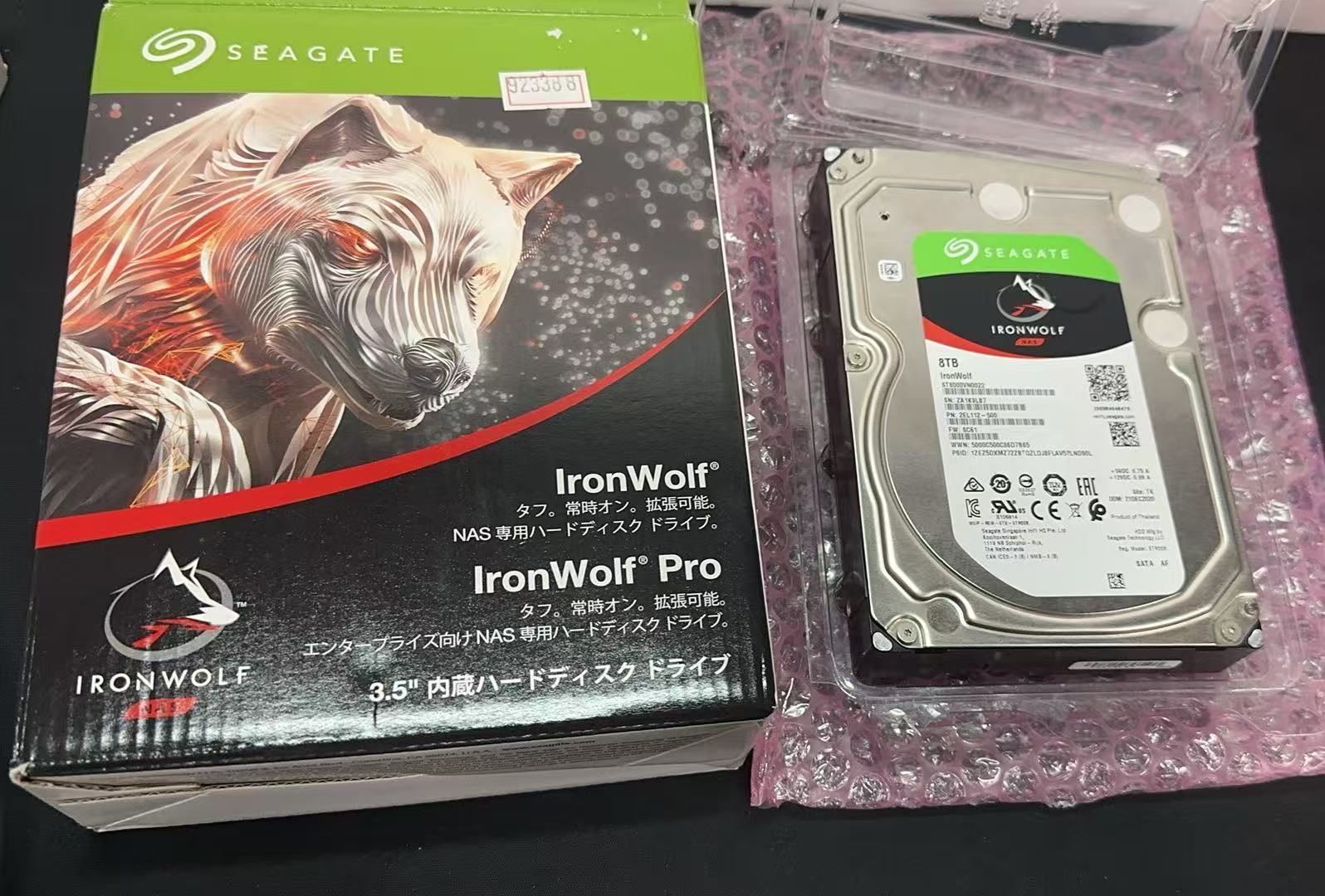 ST8000VN002 Seagate IronWolf [NAS向け 3.5インチSATA HDD (8TB)]