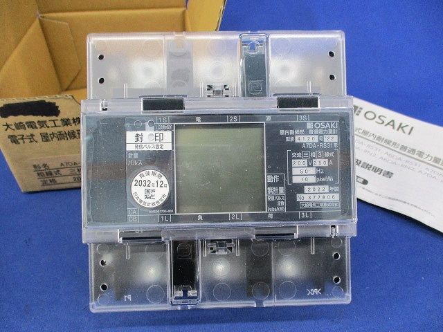 電子式普通電力量計200V120A50Hz A7DA-RS31形 楽天市場】送料無料 大崎電気