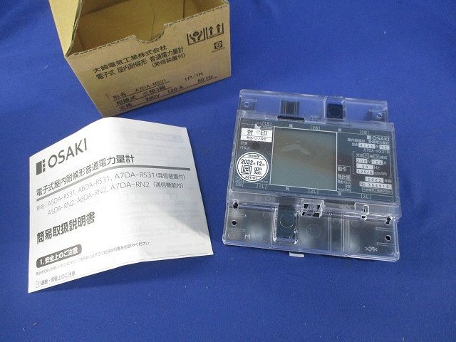 電子式普通電力量計200V120A50Hz A7DA-RS31形 - メルカリ