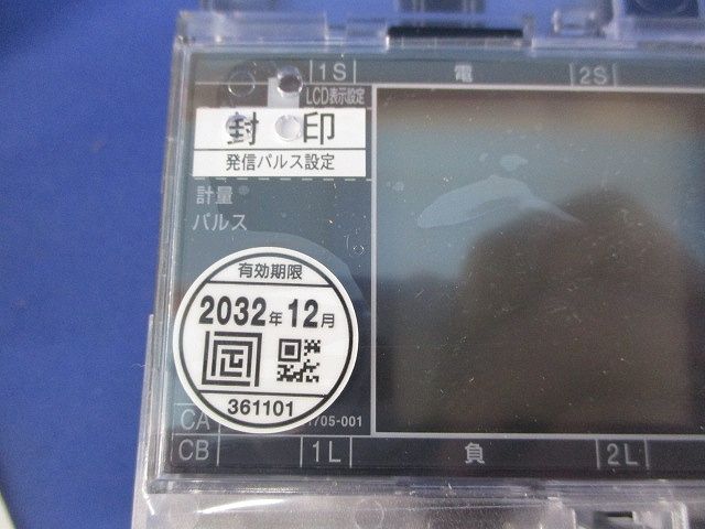 電子式普通電力量計200V120A50Hz A7DA-RS31形 - メルカリ