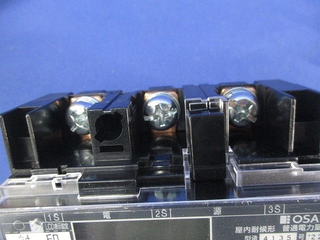 電子式普通電力量計200V120A50Hz A7DA-RS31形 - メルカリ