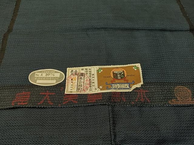 平和屋着物○男性 本場大島紬 アンサンブル 平朝雄作 100亀甲 総詰め