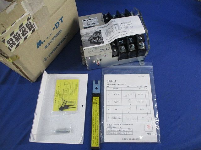 電子式水道メーター 21YZ-3FD 電子式水道メーター 21YZ-3FD