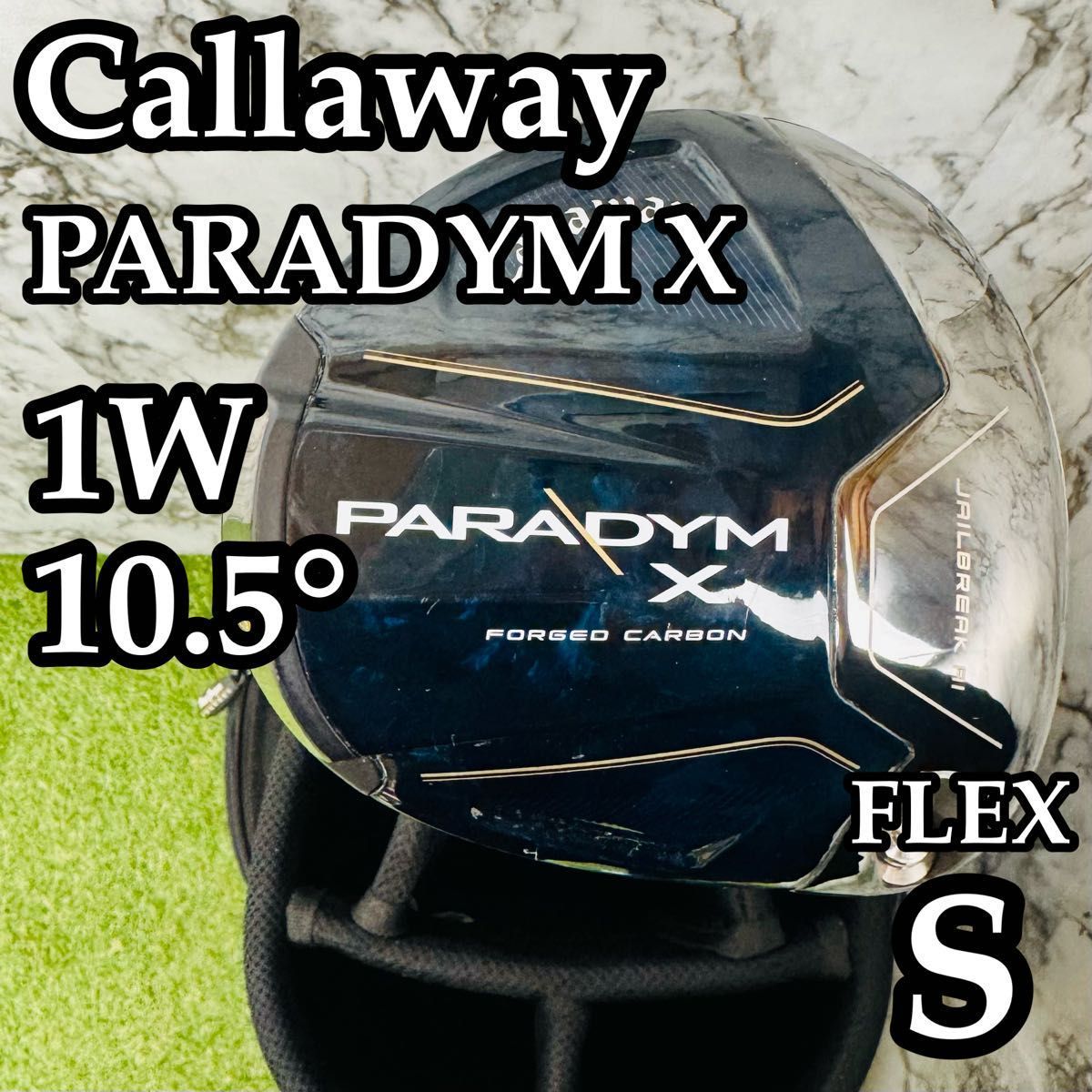良品】初級者 キャロウェイ パラダイム X 1W ドライバー 10.5° S 良品】初級者 キャロウェイ パラダイム X 1W ドライバー 10.5° S