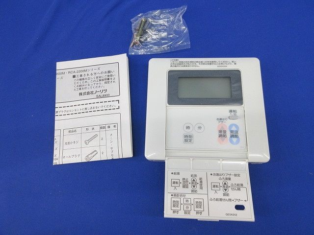 給湯機用リモコン RC-5008M 給湯機用リモコン RC-5008M - メルカリ