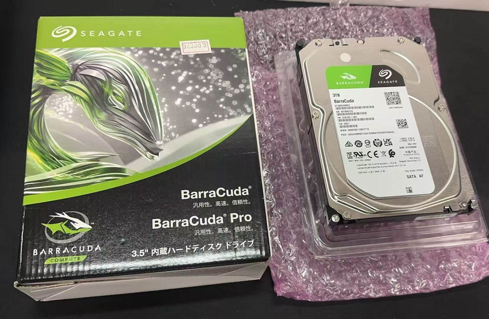 Seagate BarraCuda 3TB HDD ほぼ未使用 - メルカリ
