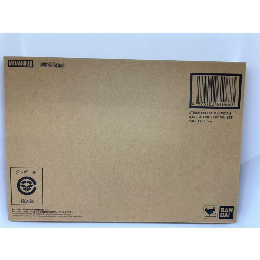 中古】【メーカー輸送箱未開封】METAL BUILD ストライクフリーダム