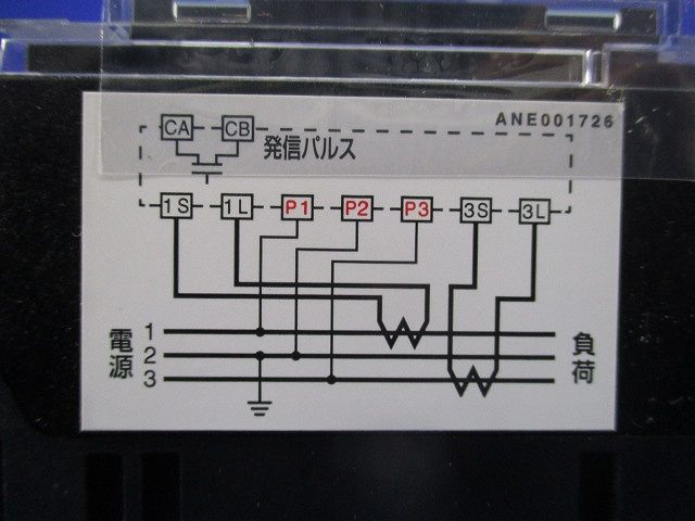 電子式普通電力量計200V5A50Hz A7DA-RS31形 - メルカリ