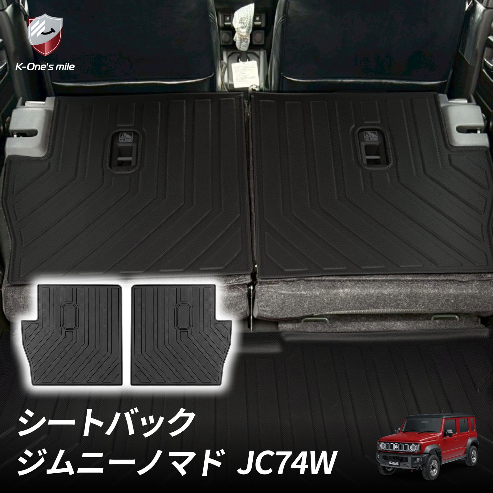 大得価，HOT シート背面マット 新型 ジムニー ノマド 5ドア JC74W