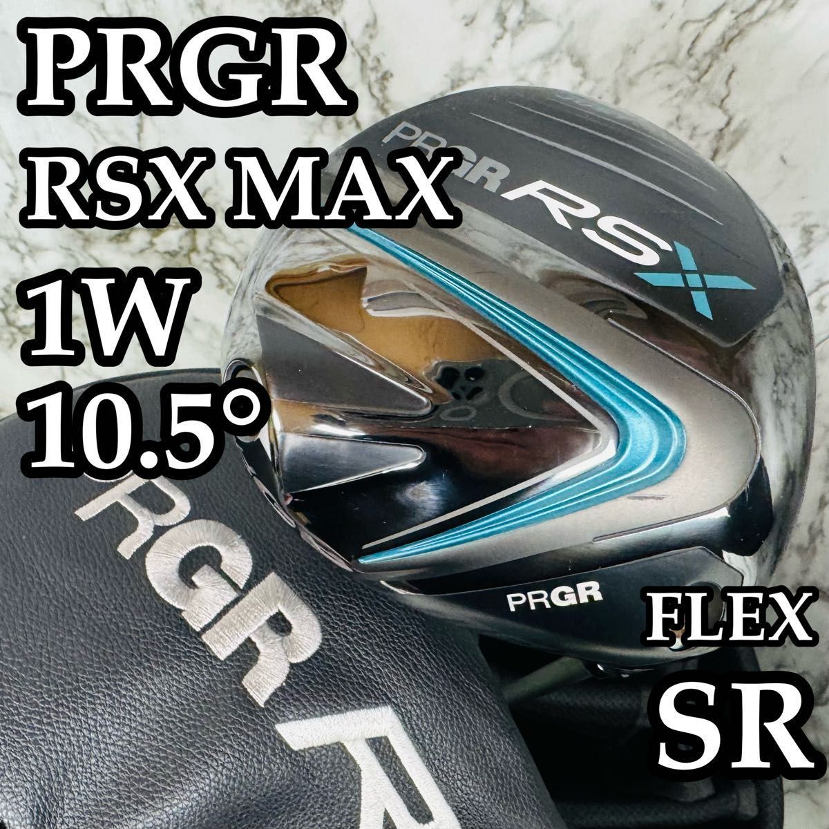 良品】初級者 プロギア RSX マックス 1W ドライバー 10.5° SR - メルカリ