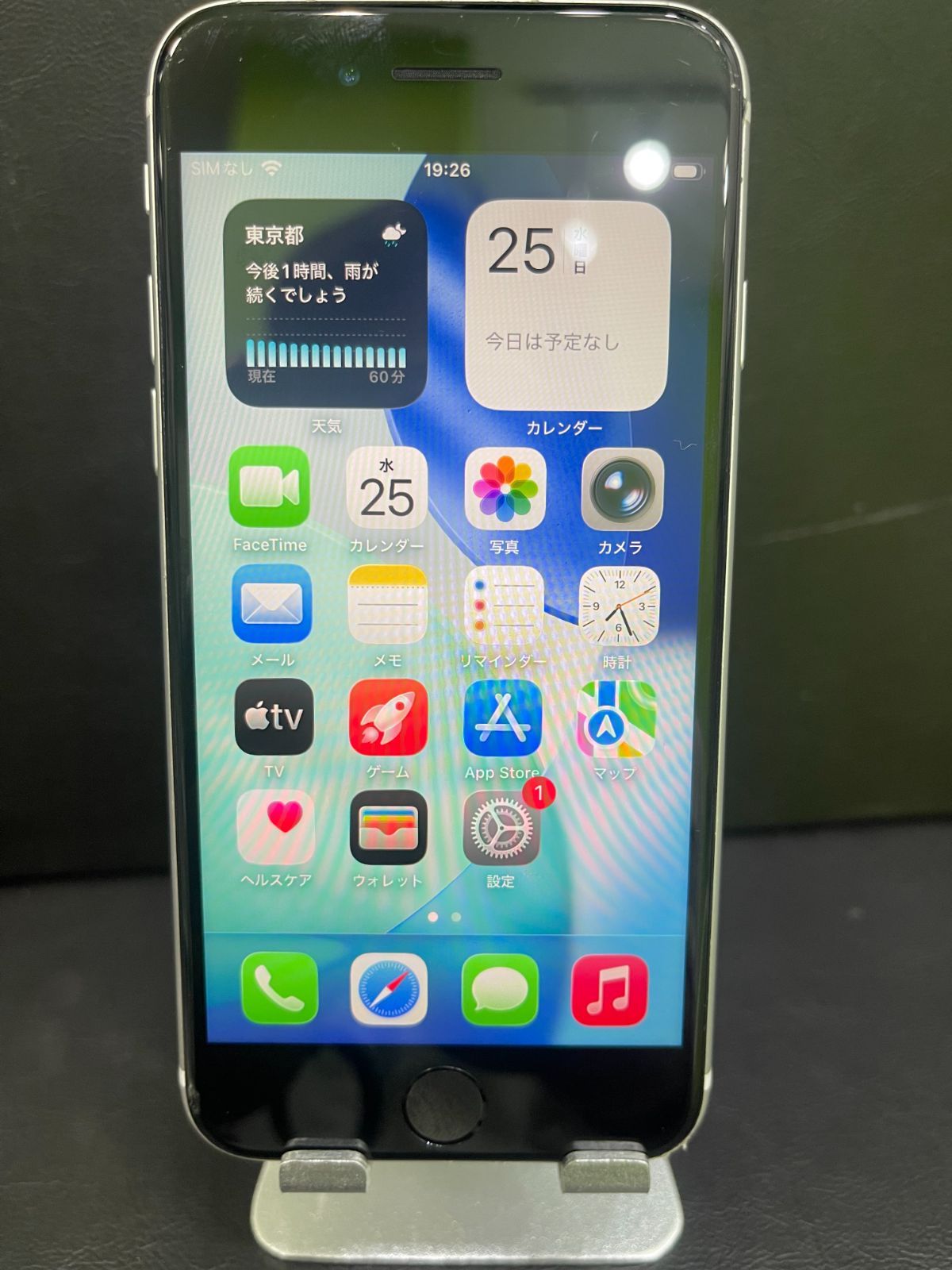 3/30限定iPhoneSE(第3世代) 64GB ホワイト SIMフリー 動作確認 3/30限定iPhoneSE(第3世代) 64GB ホワイト SIMフリー 動作確認