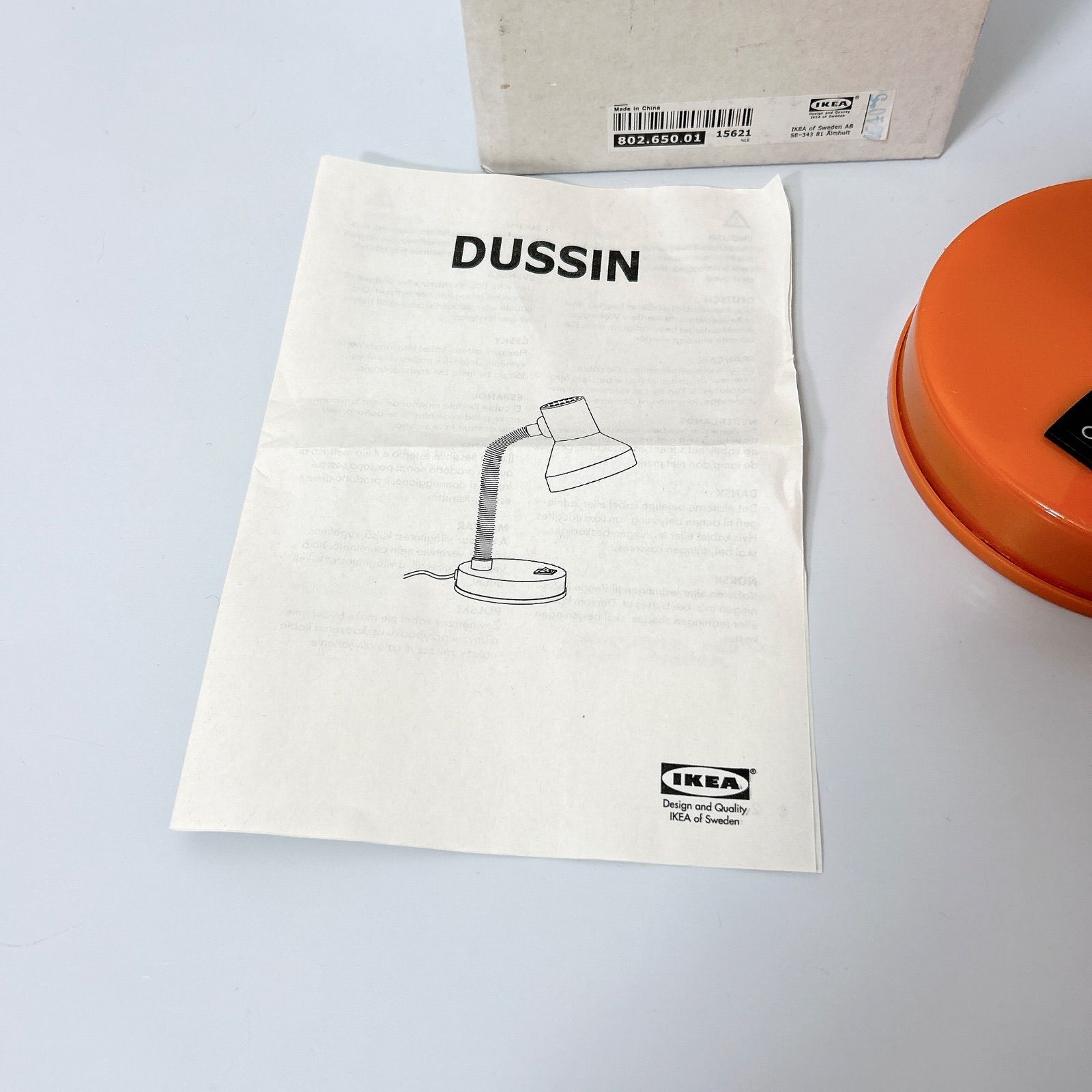 希少 OLD IKEA DUSSIN オールドイケア デュッシン フレキシブルアーム 