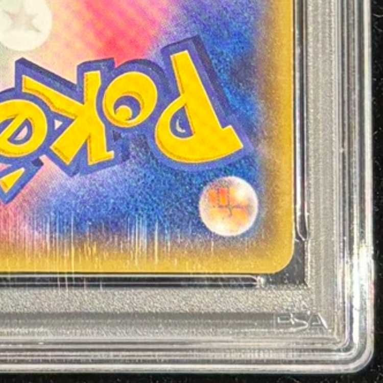 PSA10】メガトウキョーのピカチュウ PROMO 098/XY-P 1枚 - メルカリ PSA10】メガトウキョーのピカチュウ PROMO 098/XY-P 1枚 - メルカリ