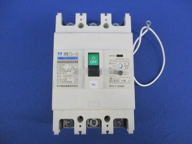 漏電ブレーカ(単3中性線欠相保護付)3P2E175A ZR223-175TLA-K 漏電ブレーカ(単3中性線欠相保護付)3P2E175A ZR223-175TLA-K 【公式通販】