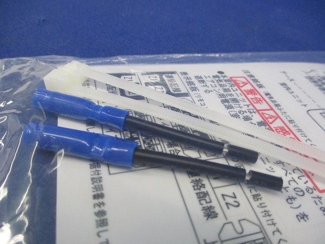 内外配線2線化キット BER29A1 - メルカリ