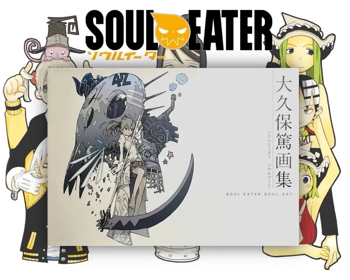 大久保篤画集 SOUL EATER SOUL ART 1&2 Art / Design / Music Manga