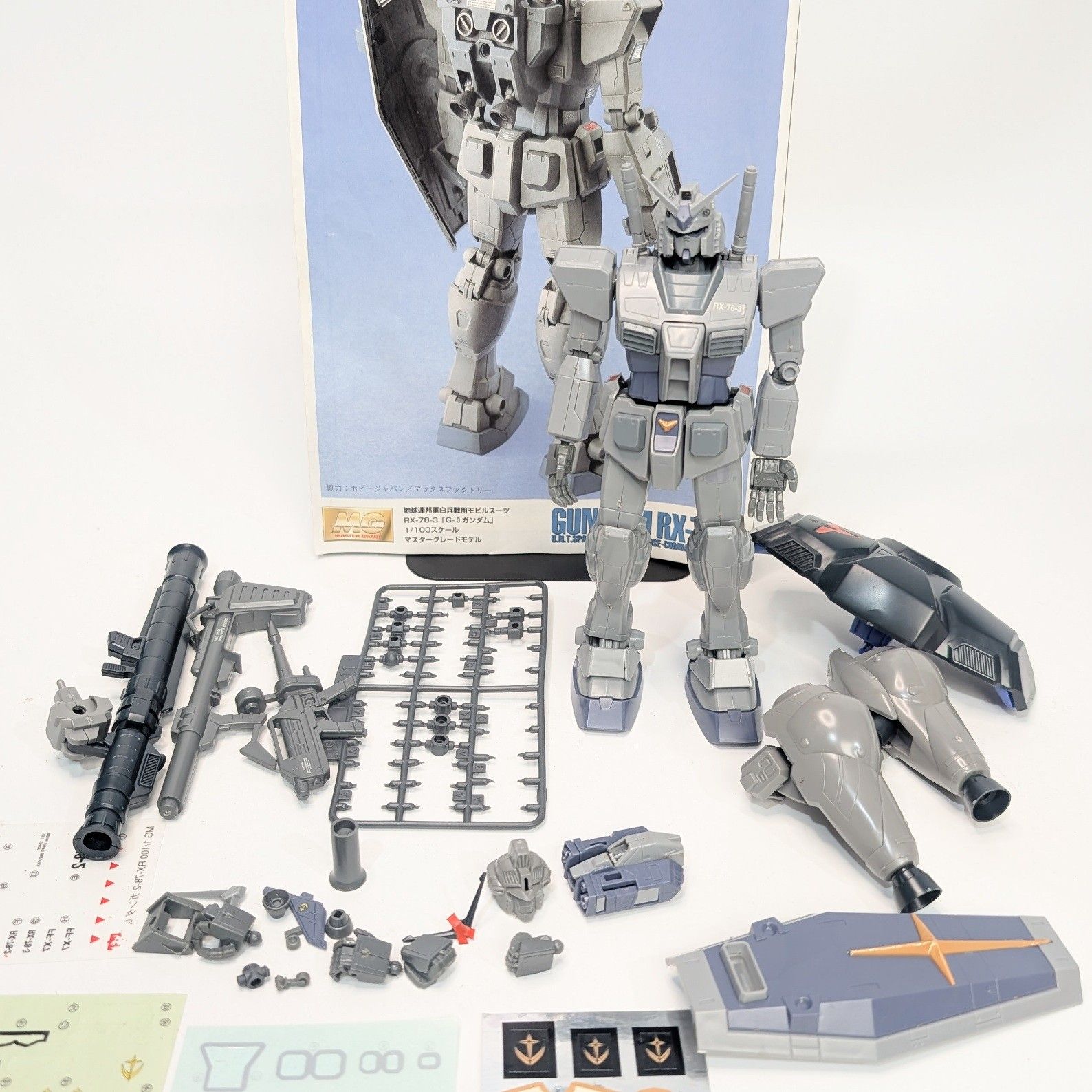 MG(マスターグレード) 3種セット 【公式通販】