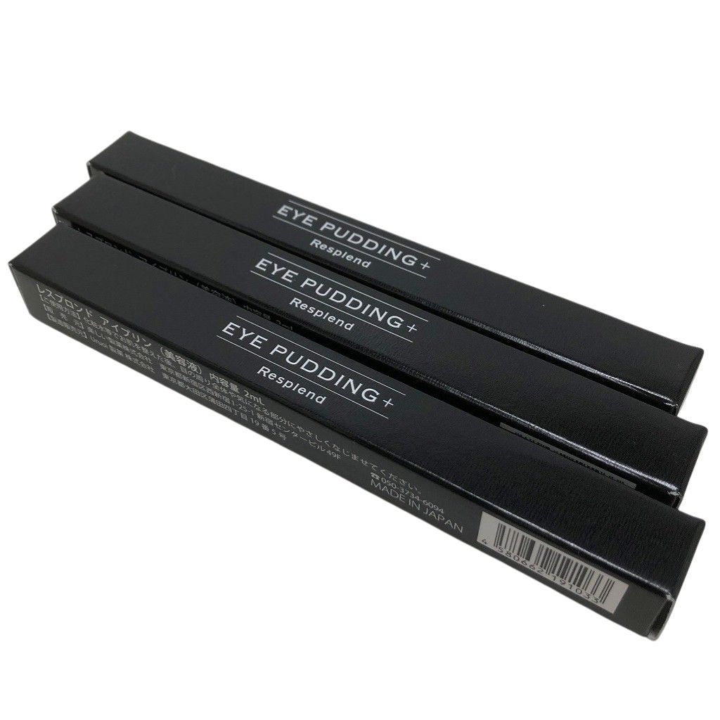 レスプロンド アイプリン 美容液 2ml ×3本-【リーズナブルな価格】