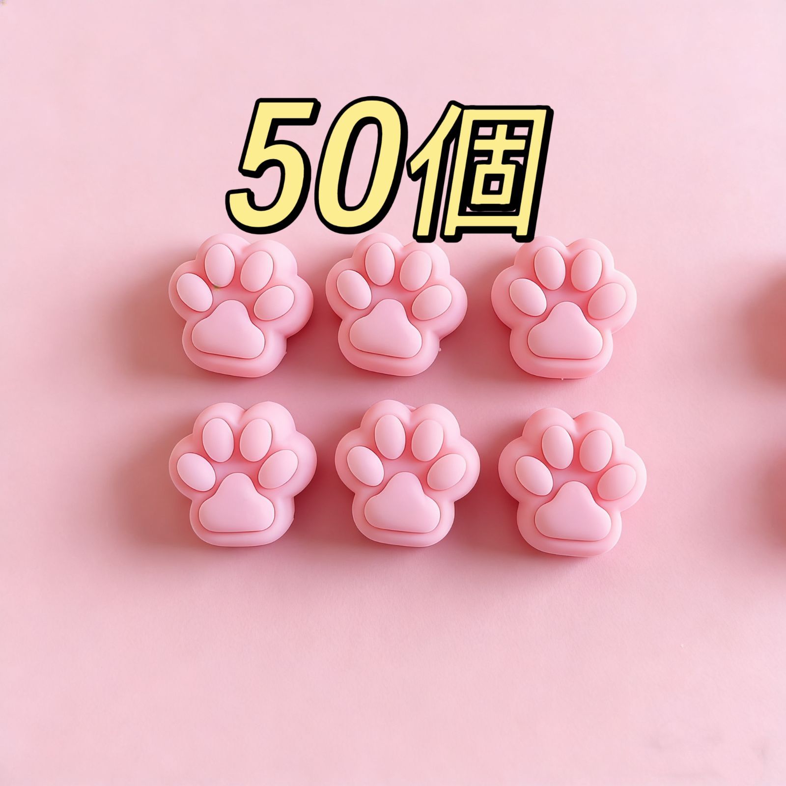 ぷにぷに肉球シール 50個セット お得 韓国風 - メルカリ