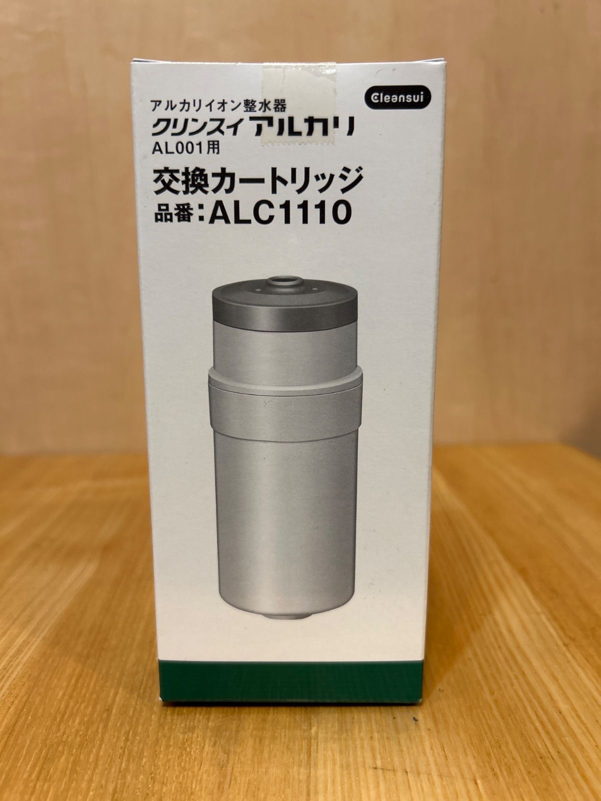 クリンスイアルカリAL001用交換カートリッジ(ALC1110) 【公式通販】