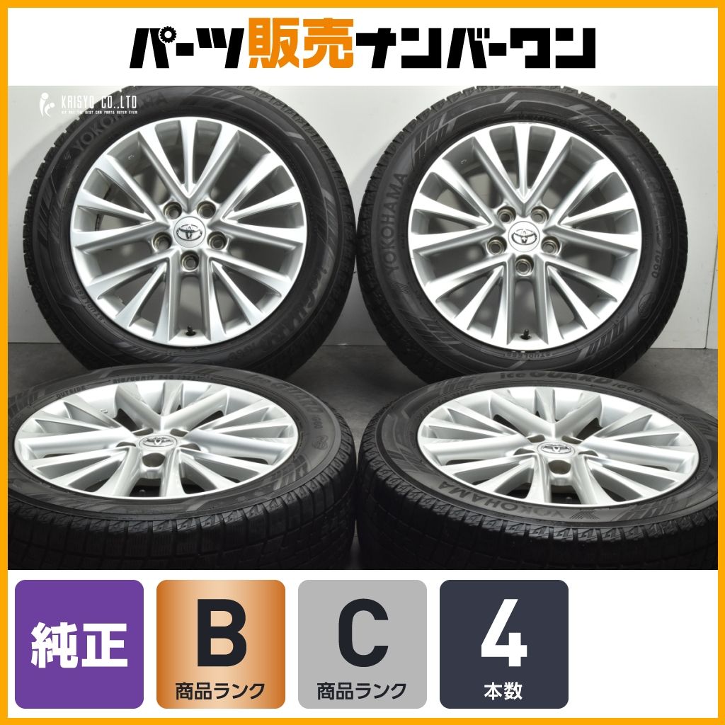 ホイール・タイヤ・17インチ中古トヨタ50カムリ純正 トヨタ50系カムリ 