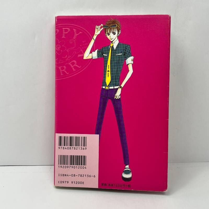 ご近所物語 完全版 1巻 初版 矢沢あい ポストカード付 - メルカリ