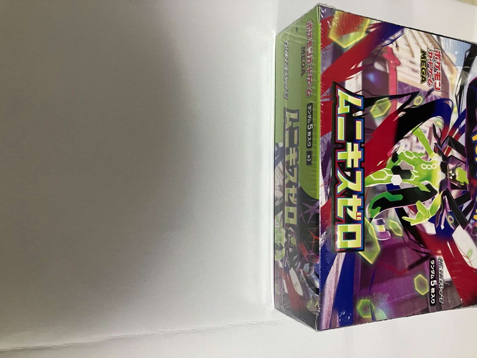 【シュリンク付】ムニキスゼロ　未開封BOX 正規品，人気SALE】 【シュリンク付き】ムニキスゼロ BOX
