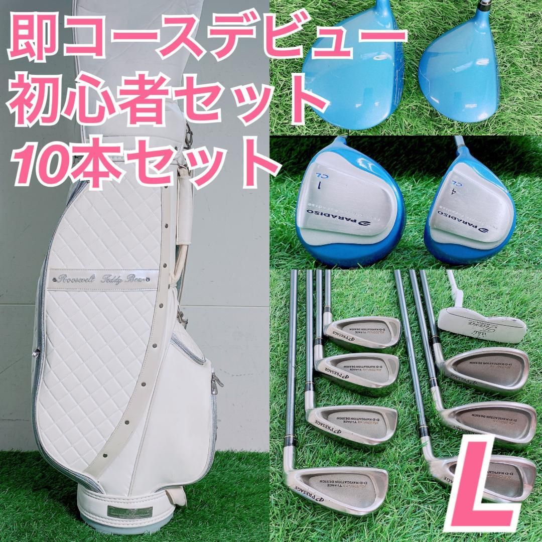 初心者向け⭐︎ paradiso Mizunoレディース ゴルフクラブセット9本