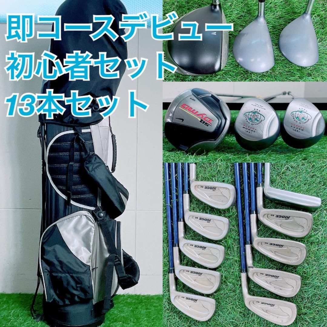 ナイキ入り 即コースデビュー メンズ ゴルフ フルセット 13本 O2957 ナイキ入り 即コースデビュー メンズ ゴルフ フルセット 13本 O2957